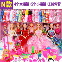 女孩洋关节巴比衣服换装公主全身可娃娃芭八玩具会动的美人鱼手脚 加长版N款 9D眨眼12关节送108赠品