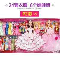 女孩洋关节巴比衣服换装公主全身可娃娃芭八玩具会动的美人鱼手脚 加长版P2款 8D真眼9关节送108件赠品