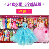 女孩洋关节巴比衣服换装公主全身可娃娃芭八玩具会动的美人鱼手脚 加长版P4款 8D真眼12关节送108件赠品