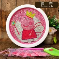 小班材料包儿童工的幼儿园制作钻石全套工具做手儿童贴画 佩奇（2个9折，3个8折）