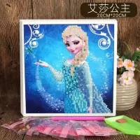 小班材料包儿童工的幼儿园制作钻石全套工具做手儿童贴画 艾莎公主(2个9折,3个8折)