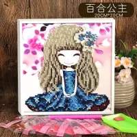 小班材料包儿童工的幼儿园制作钻石全套工具做手儿童贴画 百合姑娘(2个9折,3个8折)