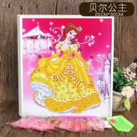 小班材料包儿童工的幼儿园制作钻石全套工具做手儿童贴画 白色贝尔公主