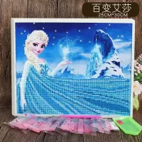 小班材料包儿童工的幼儿园制作钻石全套工具做手儿童贴画 桔色百变艾莎