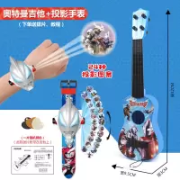 玩具小学生吉他克里里可初学者孩儿乐器仿真小弹奏小男大号尤 32cm奥特曼吉他+翻盖投影手表