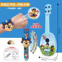 玩具小学生吉他克里里可初学者孩儿乐器仿真小弹奏小男大号尤 40cm狗狗吉他+翻盖投影手表