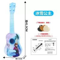 玩具小学生吉他克里里可初学者孩儿乐器仿真小弹奏小男大号尤 40cm冰雪公主