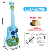 玩具小学生吉他克里里可初学者孩儿乐器仿真小弹奏小男大号尤 55cm狗狗救援队吉他