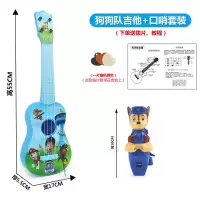 玩具小学生吉他克里里可初学者孩儿乐器仿真小弹奏小男大号尤 55cm狗狗吉他+口哨