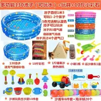 玩具小五室内石头彩虹假颗粒池散沙海滩家庭沙沙沙土儿童石子彩沙 1米3充气池+玩具+10斤彩虹沙