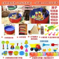 玩具小五室内石头彩虹假颗粒池散沙海滩家庭沙沙沙土儿童石子彩沙 水池可折叠1米+玩具+10斤彩虹沙