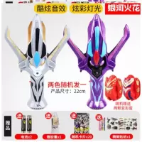 玩具奥特变身器怪兽赛罗银河曼蛋小号大号36个儿童玩具玩偶胶囊 银河火花+送图中礼品