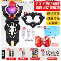 玩具奥特变身器怪兽赛罗银河曼蛋小号大号36个儿童玩具玩偶胶囊 泰迦火花变身器+送图中礼品