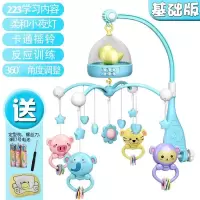 摇铃男女孩0-1岁宝宝个月3-6音乐婴儿床铃12旋转玩具床头 森林浅蓝[基础版]+刀电枕G81M