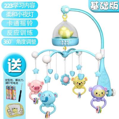 摇铃男女孩0-1岁宝宝个月3-6音乐婴儿床铃12旋转玩具床头 森林浅蓝[基础版]+刀电枕G81M