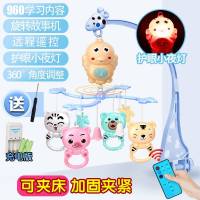 摇铃男女孩0-1岁宝宝个月3-6音乐婴儿床铃12旋转玩具床头 [蓝色遥控充电]960个内容I55A