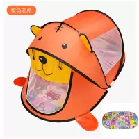 游戏屋躲猫猫过公主婴儿家家帐篷小帐篷玩具室内账蓬儿童蒙古包 桔色老虎+垫子