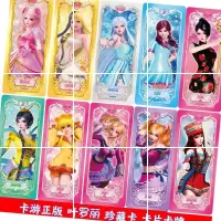 闪卡仙子收藏卡萝莉书签动漫梦叶罗女孩丽夜精灵正版卡片卡牌公主 深卡其布色灵犀卡全闪卡10包 叶罗丽送钻石贴纸