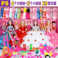 女孩洋关节巴比衣服换装公主全身可娃娃芭八玩具会动的美人鱼手脚 加长版P8款 灯光音乐9D眨眼12关节送108赠品