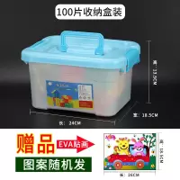 儿童积木玩具1-3-6周岁房子塑料方块拼装插女男正方形大号 100片收纳盒装+图纸