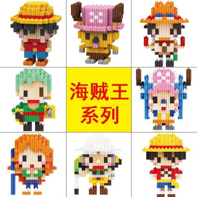 颗粒成年积木兼容乐海贼王立体小型玩具火影高小忍者拼装系列微 海贼王8款惊爆价