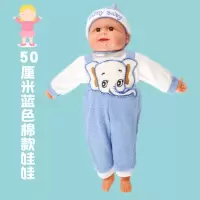 按摩道具教学洋娃娃动早教模型塑料手腿可婴儿娃娃中心仿真人偶 棉款娃娃（蓝色）50厘米（带衣 50厘米
