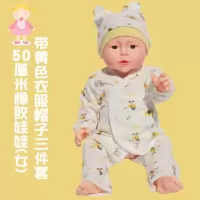 按摩道具教学洋娃娃动早教模型塑料手腿可婴儿娃娃中心仿真人偶 全身橡胶款黄三件套(女)衣服 50厘米