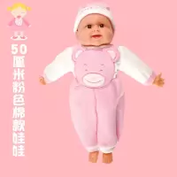 按摩道具教学洋娃娃动早教模型塑料手腿可婴儿娃娃中心仿真人偶 棉款娃娃(粉色)50厘米(带衣 50厘米