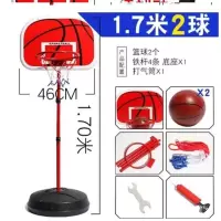 标准儿童投蓝可移动篮球架成年室外室内玩具篮筐幼儿园家庭用小孩 1.7米豪华版可升降+2球+工具落地式