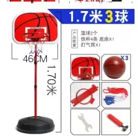 标准儿童投蓝可移动篮球架成年室外室内玩具篮筐幼儿园家庭用小孩 1.7米豪华版可升降+3球+工具落地式