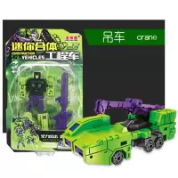 男孩大力神金刚小工程车模型玩具组合力神机器人六合体挖掘机变形 变形绿色小力神[吊车]