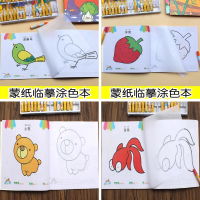 儿童描印画画本手绘幼儿园小手学画画涂色本幼儿园中班描印画画本 随机发6本+18色油画棒