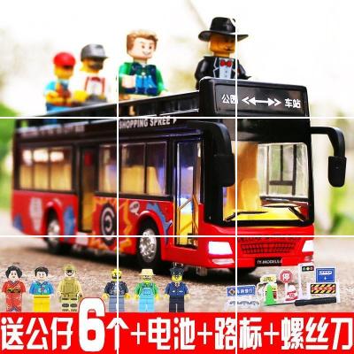 旅游儿童大班车耐摔模型大号男孩公交车可玩具开大型特加长遥 白色TY单层巴士送6个公仔