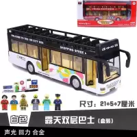旅游儿童大班车耐摔模型大号男孩公交车可玩具开大型特加长遥 白色TY露天巴士送6个公仔可坐