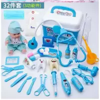 过家家小医生玩具男孩情景模拟医院场景套装医道具幼儿园用。 32件套蓝色款带娃娃带围裙-L13