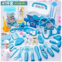 过家家小医生玩具男孩情景模拟医院场景套装医道具幼儿园用。 47件套蓝色款带娃娃带医生服-I41