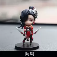 李白玩具鲁班韩信人偶摆件手办赵云妲己诸葛亮王者公仔榮耀孙悟空 酒红色 L