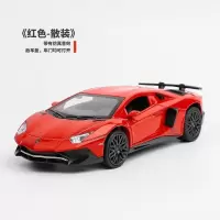 装饰玩具合金小汽车合金男孩玩具钛型 跑车儿童车模大号仿真 兰博基尼750红色散装-气泡膜包装