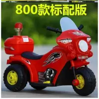 儿童电动摩托车 2-8岁小孩充电男孩宝宝四轮可坐单人玩具汽车音乐 800红色标配