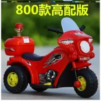 儿童电动摩托车 2-8岁小孩充电男孩宝宝四轮可坐单人玩具汽车音乐 800红色高配