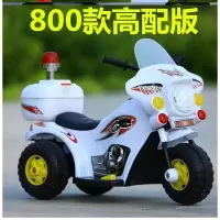 儿童电动摩托车 2-8岁小孩充电男孩宝宝四轮可坐单人玩具汽车音乐 800白色高配