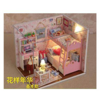 玩具儿童7大童8力拼装公主6女孩女童生912小学房子10岁以上14 花样年华