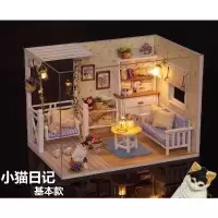 玩具儿童7大童8力拼装公主6女孩女童生912小学房子10岁以上14 小猫日记