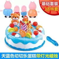 公主模拟家家过小猪小女孩迷你厨具餐具炒菜厨房佩奇套装玩具塑料 38件套蛋糕蓝小猪一家-P64