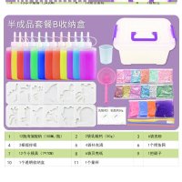 同款水晶泥水灵男孩小型男生飞机少女玩具颗粒摆摊神器 水精灵半成品套餐B收纳盒