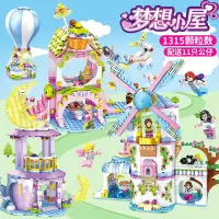 城堡11女孩子女童温莎12爱莎玩具儿童奇缘公主系列冰雪马车积木 梦想小屋整套