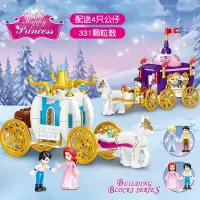 城堡11女孩子女童温莎12爱莎玩具儿童奇缘公主系列冰雪马车积木 深紫色
