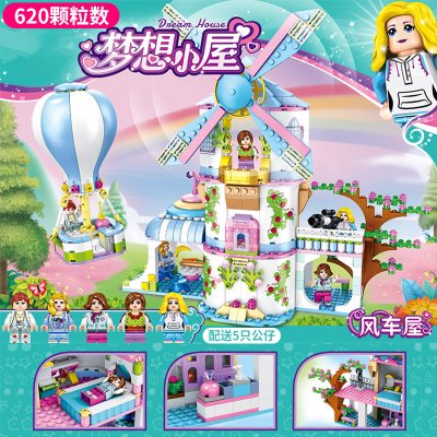 城堡11女孩子女童温莎12爱莎玩具儿童奇缘公主系列冰雪马车积木 紫红色