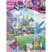 城堡11女孩子女童温莎12爱莎玩具儿童奇缘公主系列冰雪马车积木 艾伦戴尔生日庆典城堡