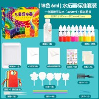 套装水彩涂鸦神奇湿拓画水拓画材料初学者玩具浮水画儿童女孩 18色标准版套装